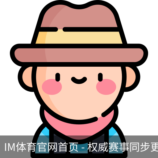 im体育官网